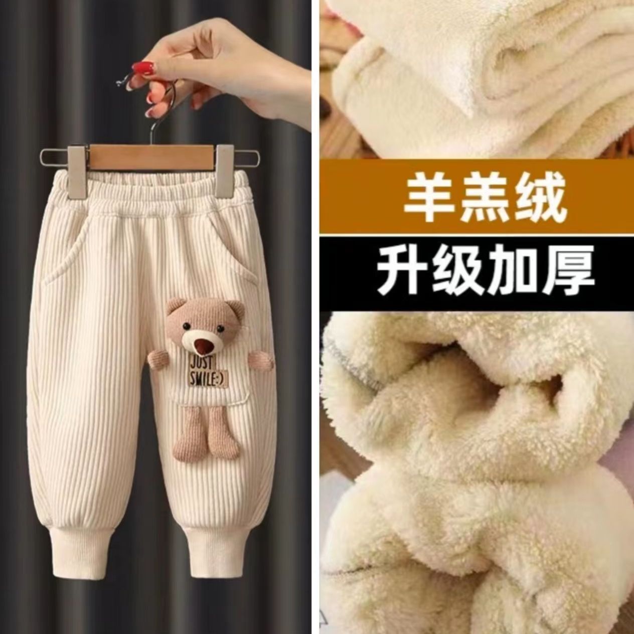 女童加绒裤子冬季加厚一体绒运动裤儿童保暖神器宝宝绒裤子卫裤AR