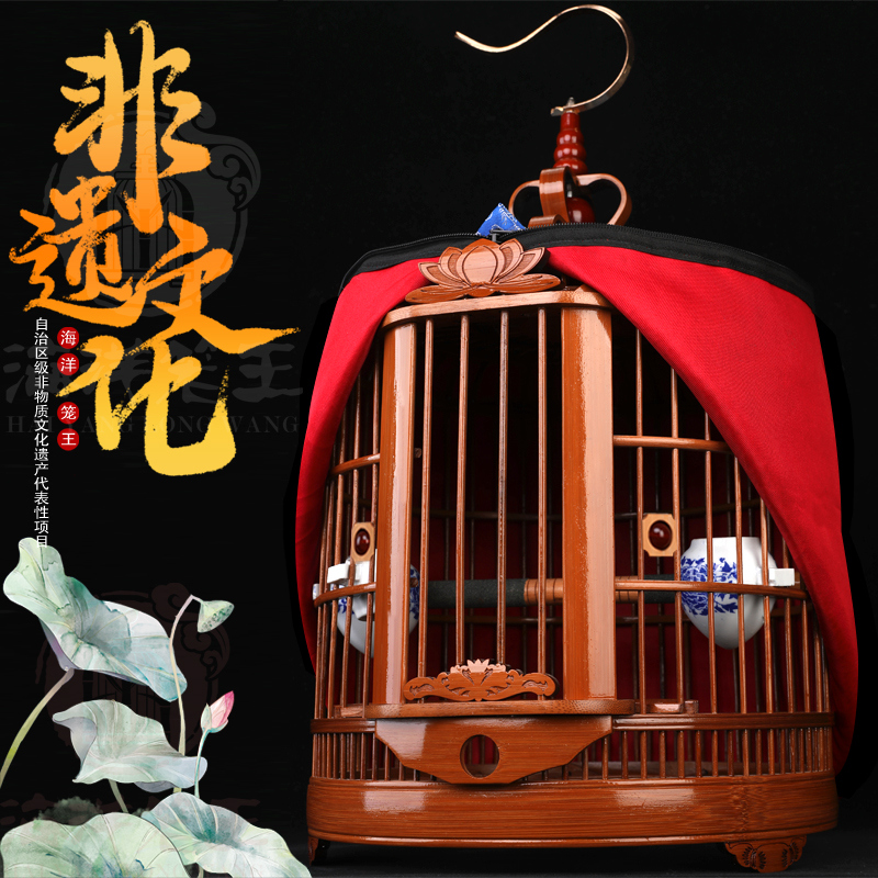 莲花雕花鸟笼画眉鸟笼八哥鸟笼子竹制鸟笼老竹