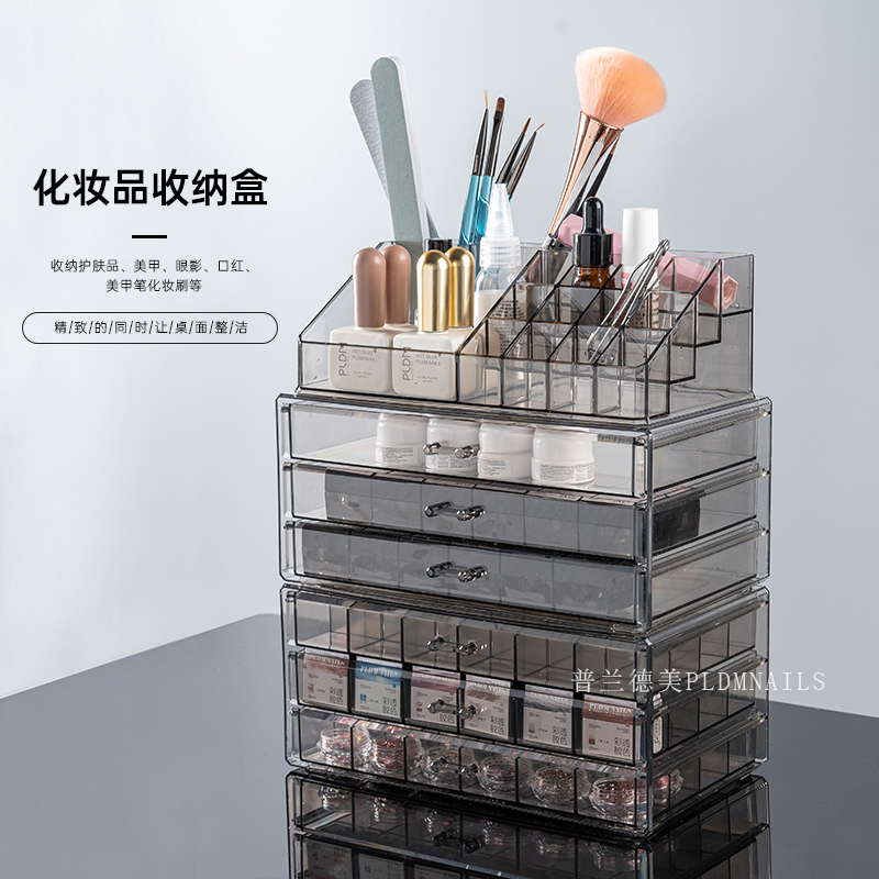网红抽屉式美甲饰品盒收纳盒透明多层大容量罐装彩绘胶收纳盒透黑