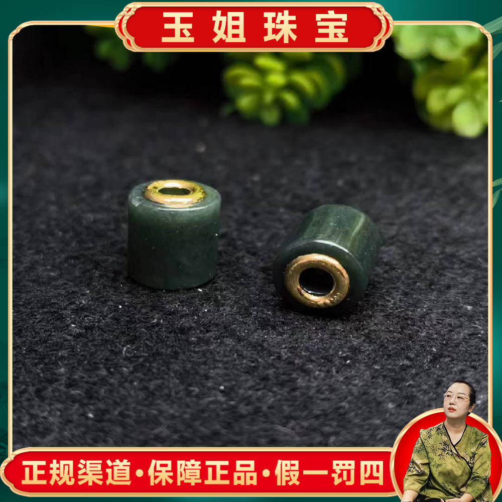 HJ4417（玉姐珠宝）足金镶嵌和田玉路路通吊坠-配链-多样性发一件