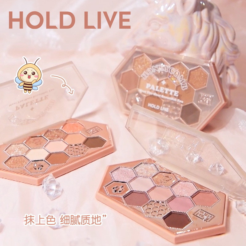 【授权店】HOLD LIVE蜂巢碎钻眼影盘 蜜茶奶咖橘棕哑光珠光闪粉日常