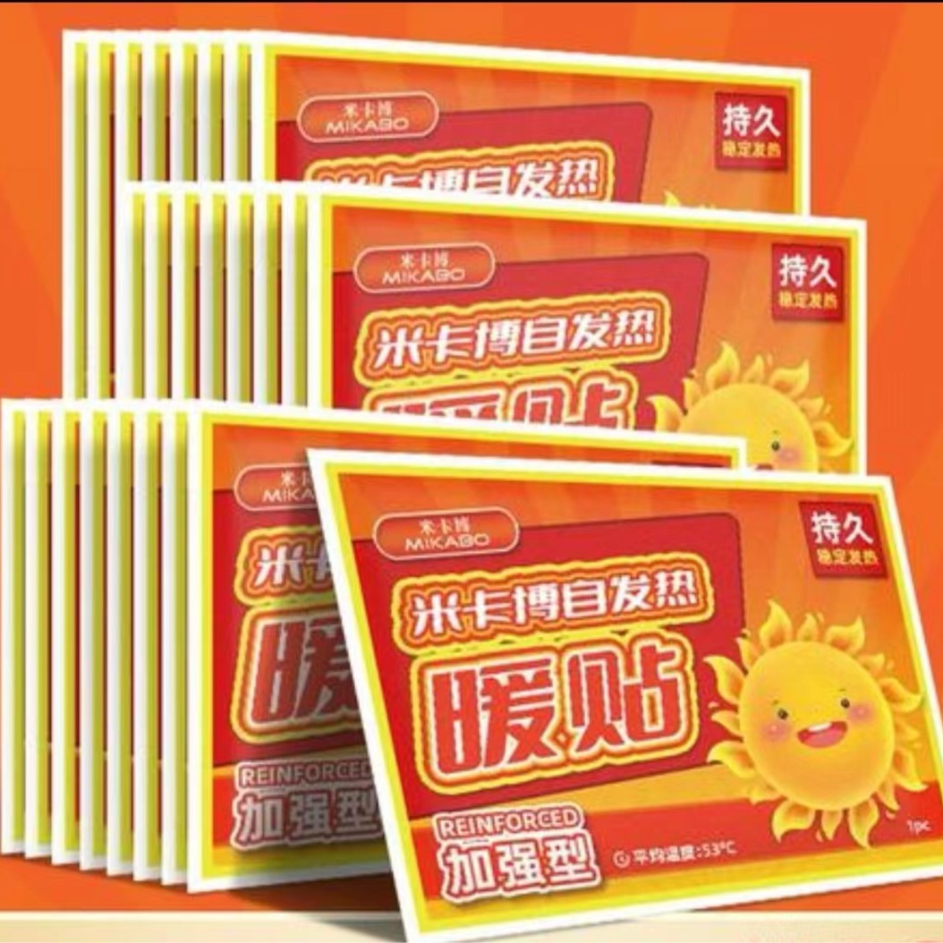 暖宝贴一片（大容量太阳花三部曲假睫毛自嫁接眼睫毛）107