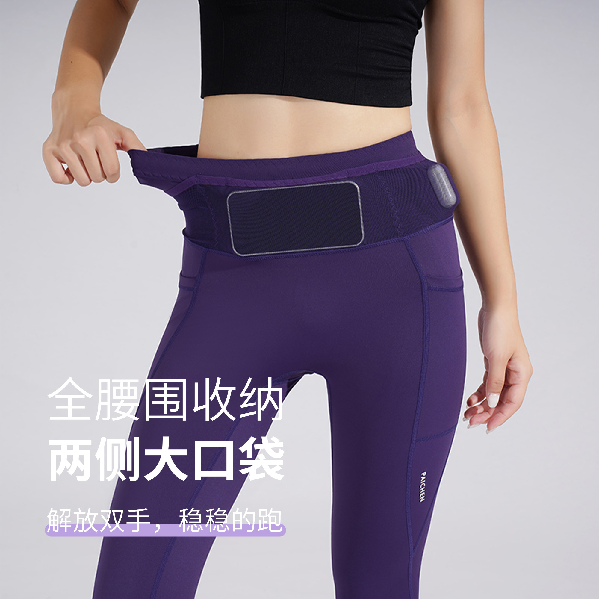 派晨【速跑】男女同款全腰围收纳袋鼠裤马拉松跑步运动九分压缩裤