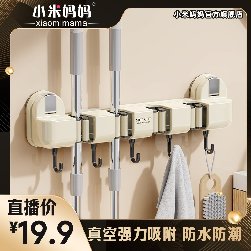 吸盘长条拖把夹挂钩家用置物架卫生间强力固定挂架卡扣浴室壁挂夹