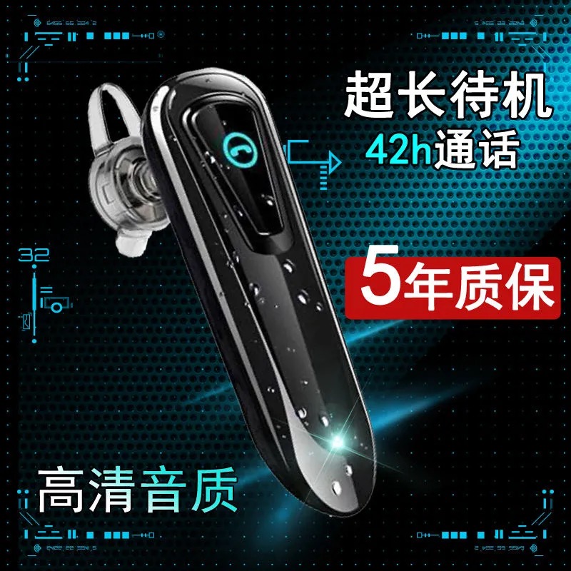 无线挂耳式蓝牙耳机超长待机开车运动OPPO安卓通用型