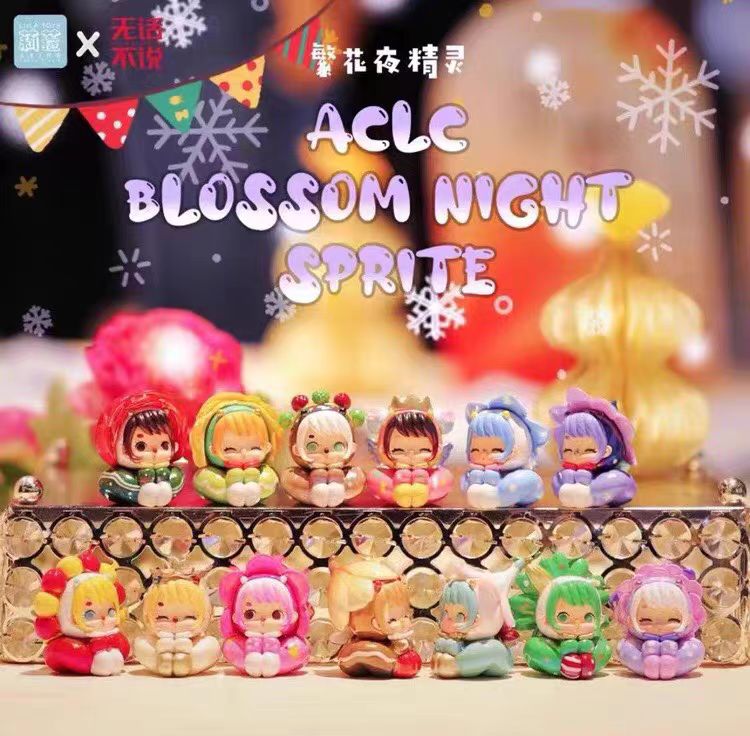 【拆盒】莉拉繁花夜精灵盲盒