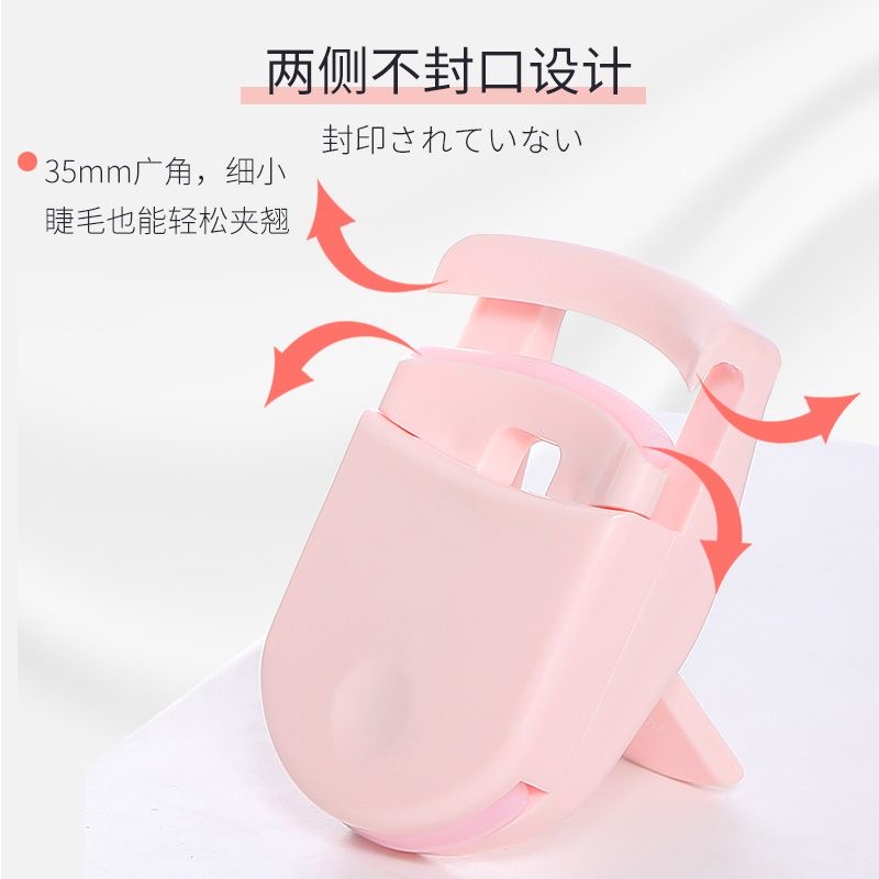 睫毛夹  小型便携式睫毛夹眼睫毛夹