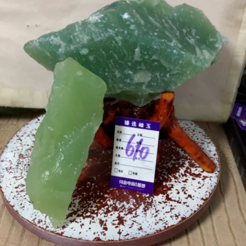 【闪购商品】蛇纹石玉原石未镶嵌5***8