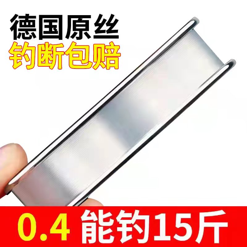 A进口米正品钓鱼线主线拉力耐磨海杆路亚尼龙矶钓海竿竞技专