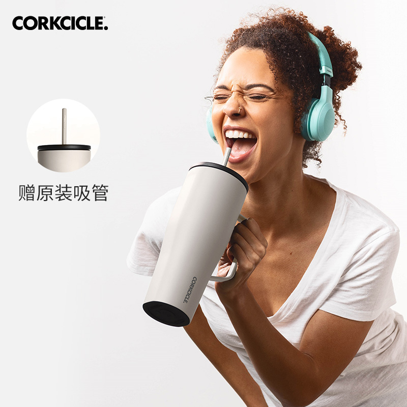 CORKCICLE./酷革大容量户外冰霸车载不锈钢吸管保冷保温杯手柄杯