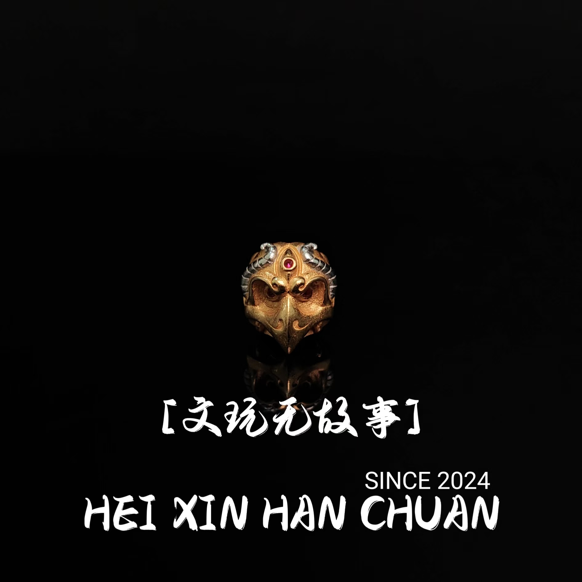 925银银制品 大鹏配饰一个尺寸11.5*11mm配饰