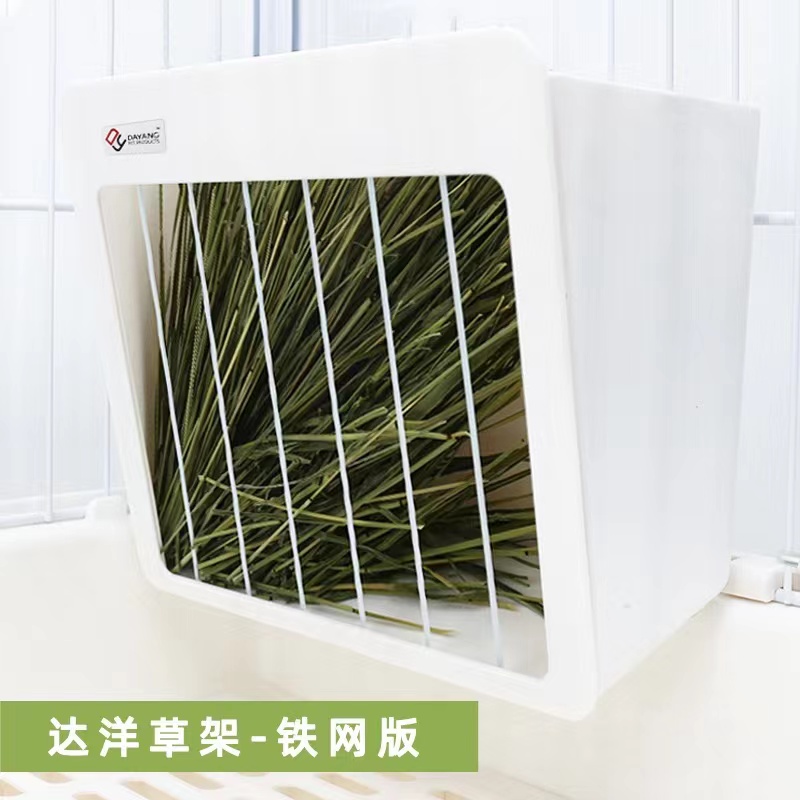 达洋草架内置可悬挂大容量防卡防浪费草架兔子龙猫荷兰猪专用草架