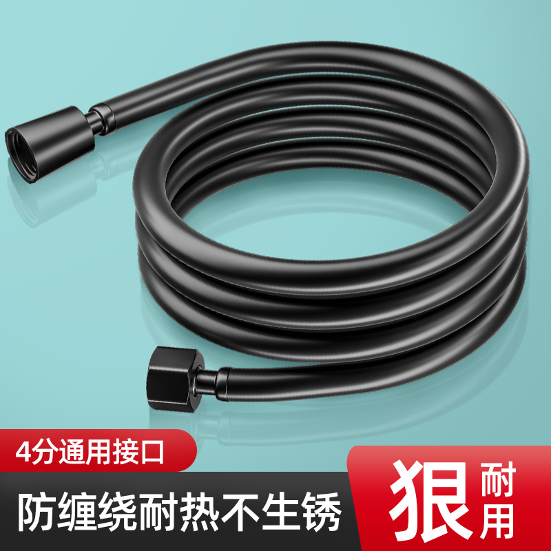花洒软管通用防缠绕防漏淋浴热水器出水管淋雨浴室莲蓬喷头连接管
