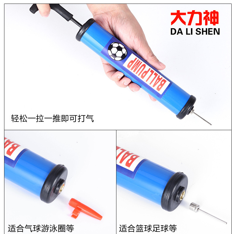 迷你球类打气筒足篮球瑜伽球气球拳击速度球充气筒
