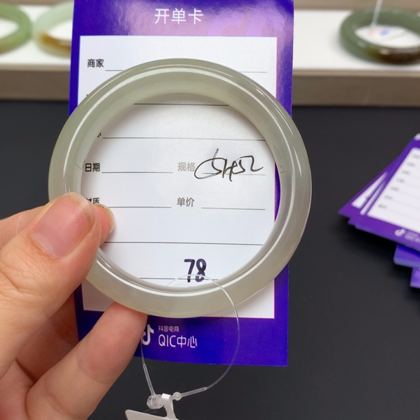 【闪购商品】和田玉（糖玉）手镯未镶嵌