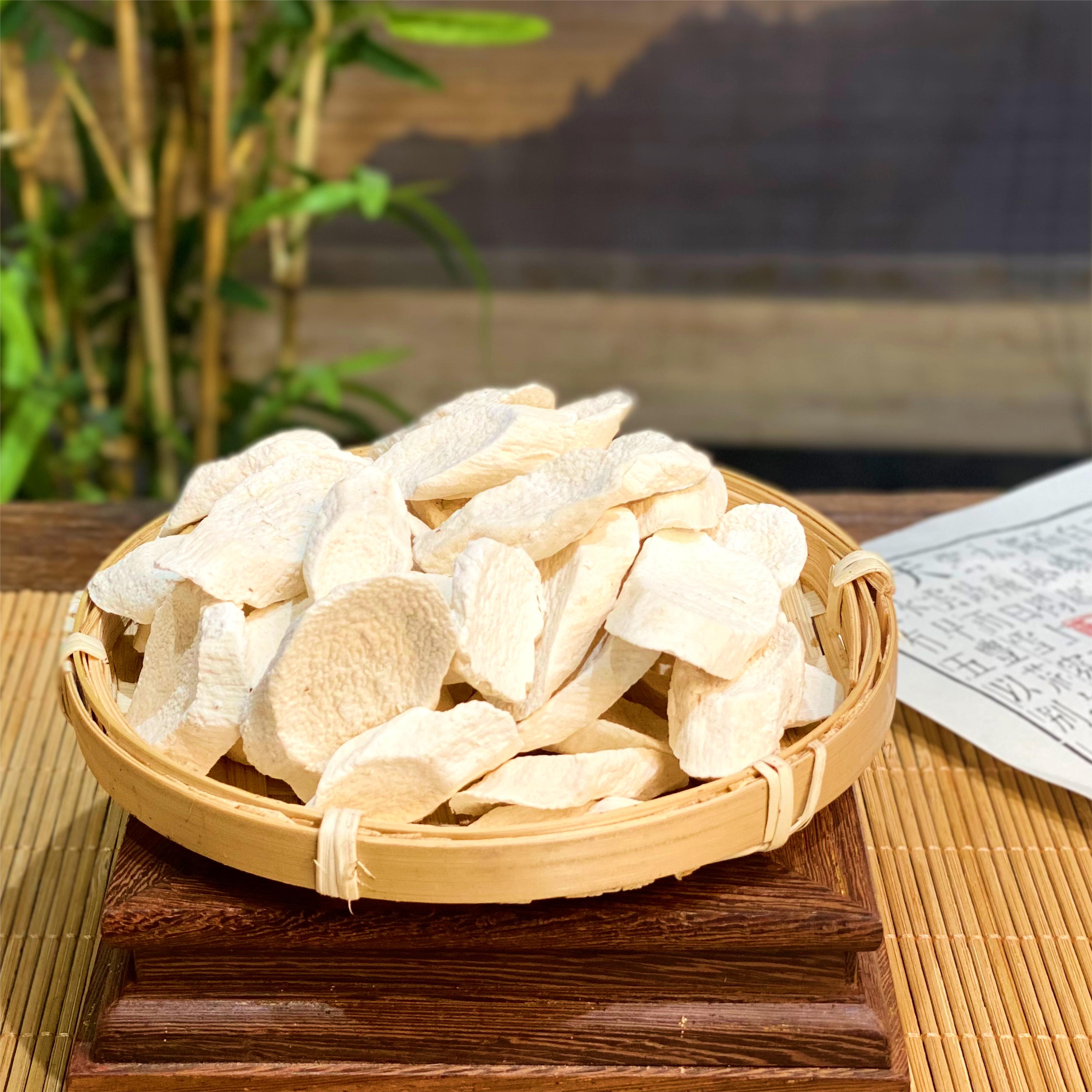 淮山 正宗山药干片 精选山药片淮山药搭配煮汤煮水方便食用