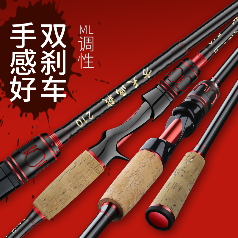 方天画戟路亚竿套装远投竿超硬海竿碳素杆直枪柄水滴轮钓鱼竿抛竿