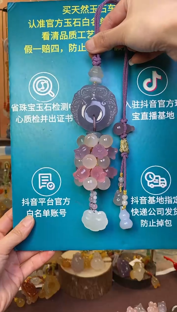 【闪购商品】玛瑙车挂未镶嵌CG069