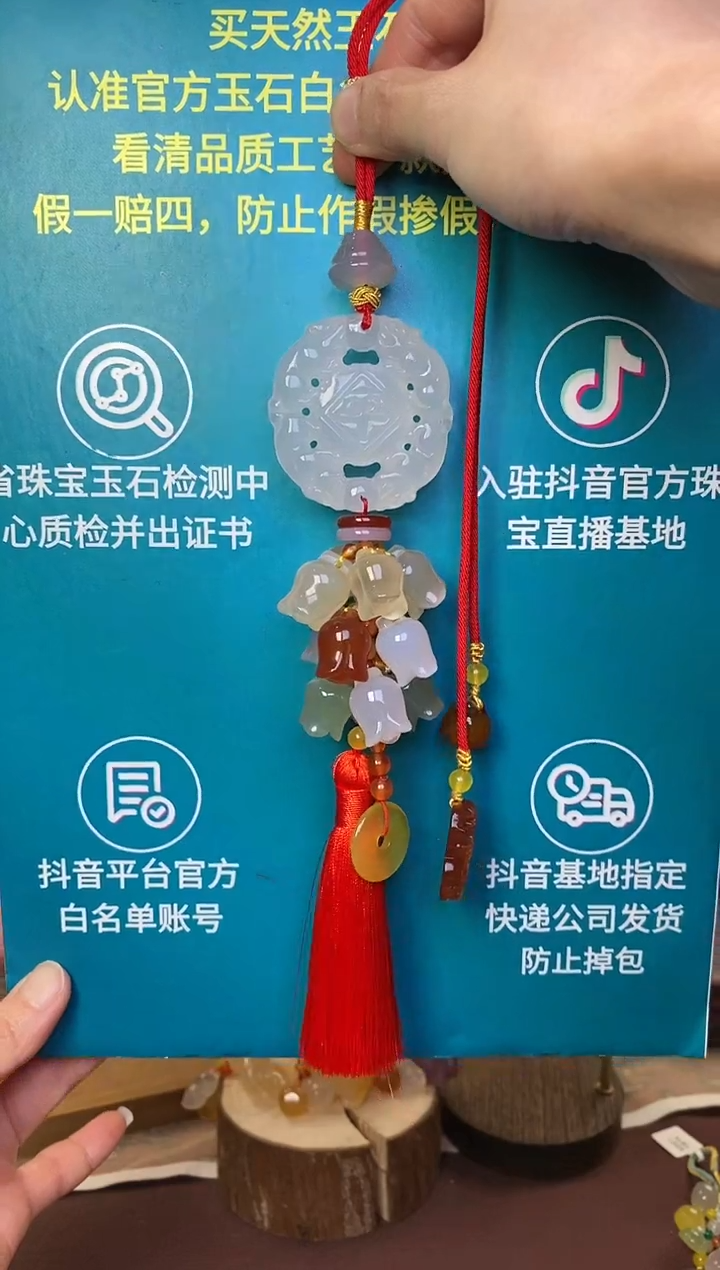 【闪购商品】玛瑙车挂未镶嵌CG090