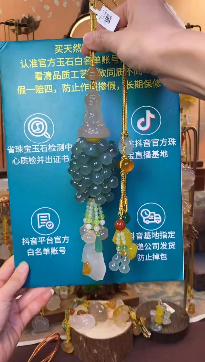 【闪购商品】玛瑙车挂未镶嵌CG110