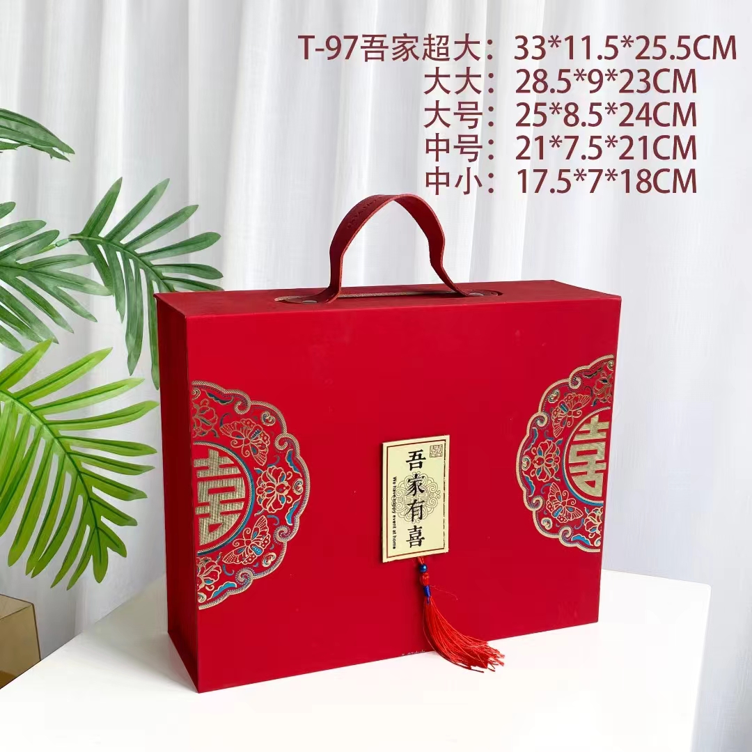 尺寸22*22结婚喜糖伴手礼