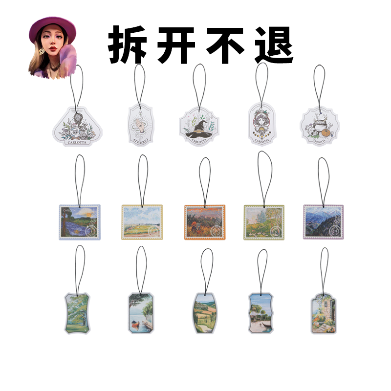 随机车载衣橱香薰香片 5片