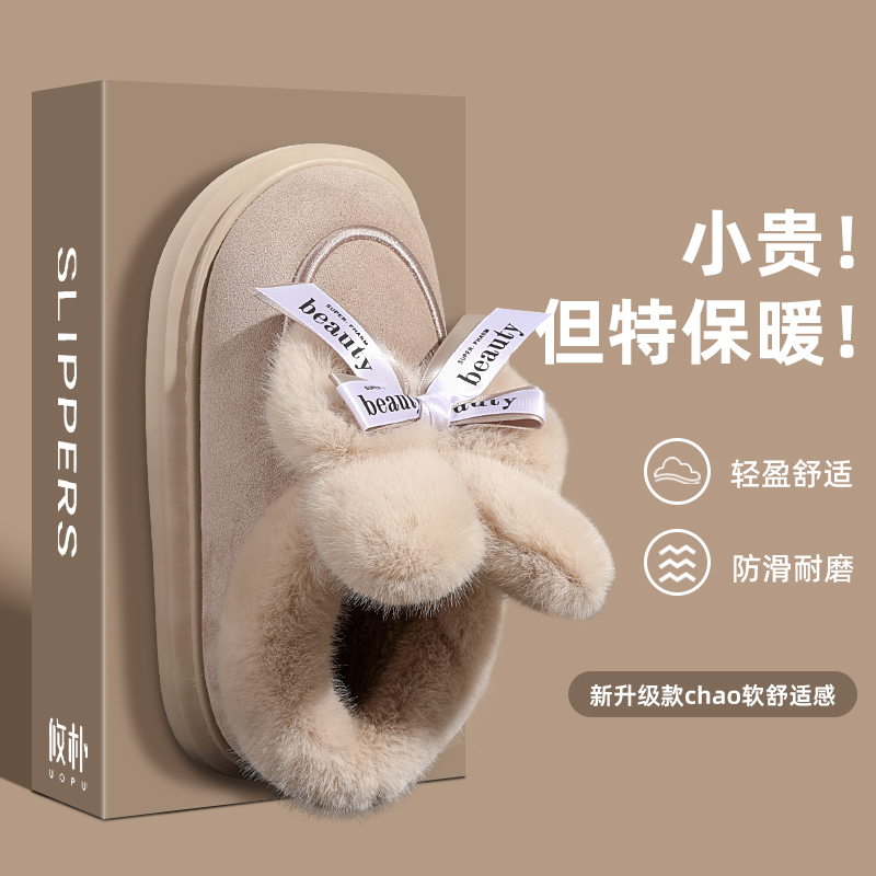 女士包跟棉拖鞋冬季外穿棉鞋保暖加厚防滑2023新款可爱毛毛绒拖鞋