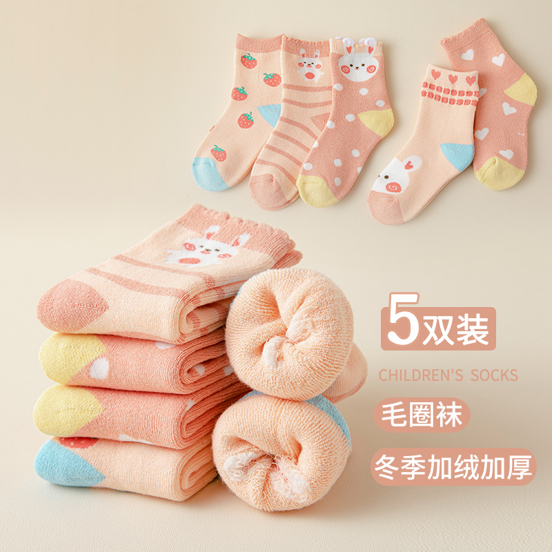 【五双装】巴拉巴啦儿童袜子冬季女童袜子中筒袜子婴幼儿加绒保暖