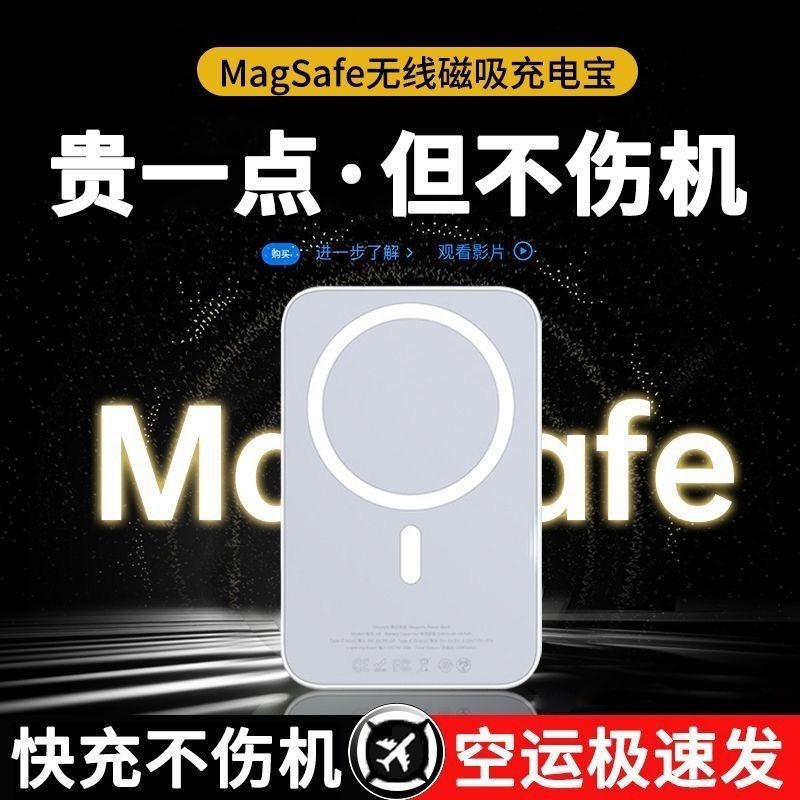 20000毫安大容量无线磁吸超薄充电宝移动电源便捷适用于小米oppo
