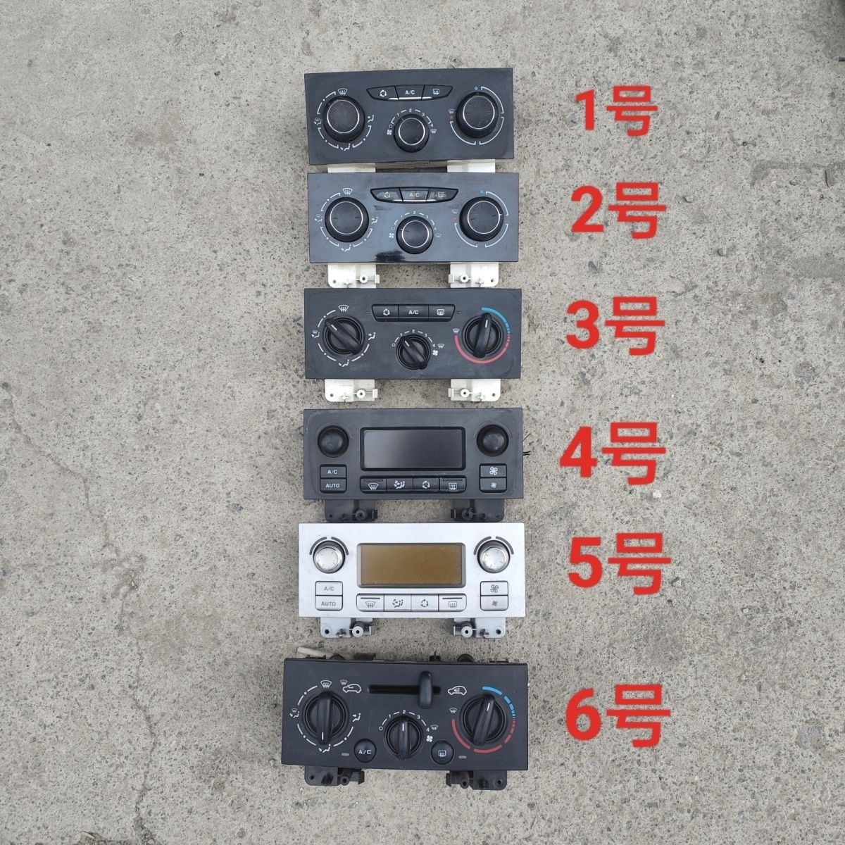 8新  适配标致307世嘉凯旋空调开关面板冷暖风空调旋钮AC开关拆车