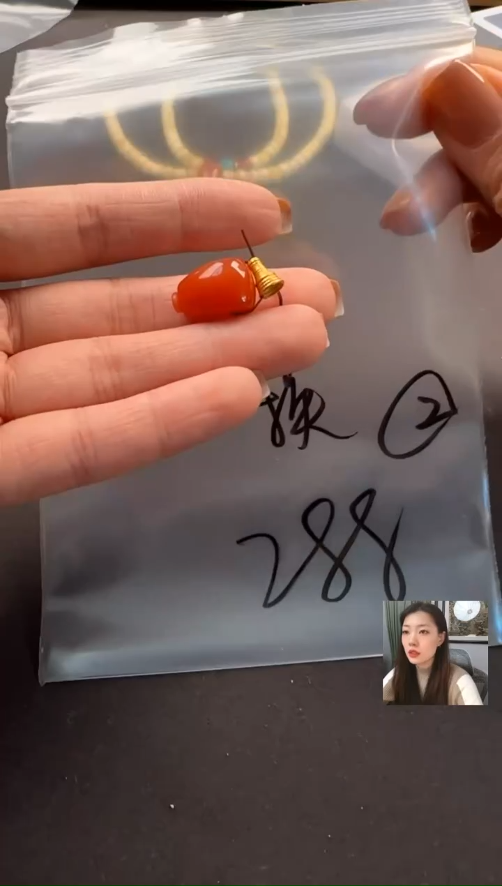 【闪购商品】南红玛瑙1未镶嵌1