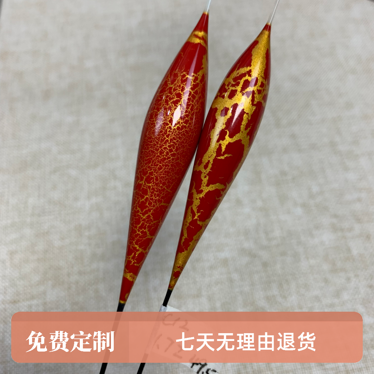洋帆芦苇断码浮漂漂免费红绿尾阴天尾小扁尾小碎目加粗尾