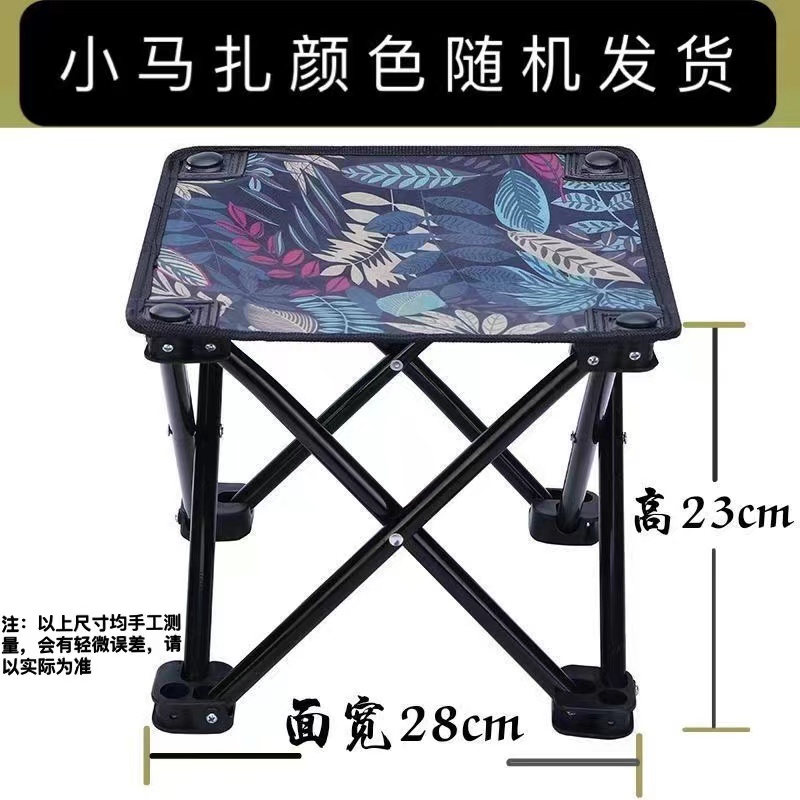 家用便携小马扎登，商家补贴 凳子 有问题联系客服0