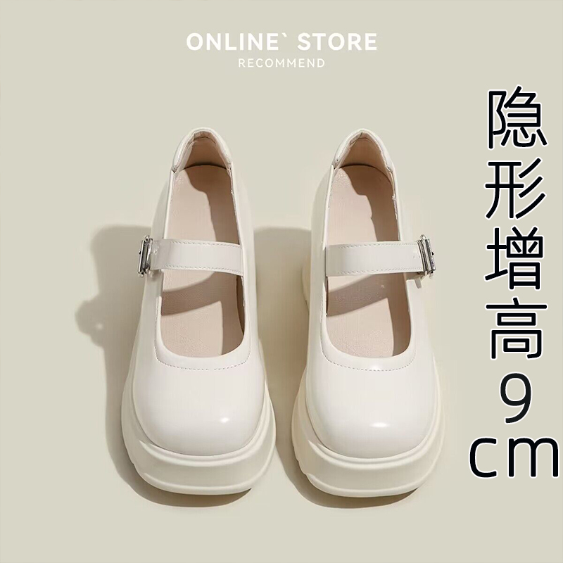 百丽纯爱3233小码内增高玛丽珍鞋女2023年新款白色浅口小个子百搭