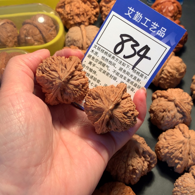 【闪购商品】文玩核桃把件834