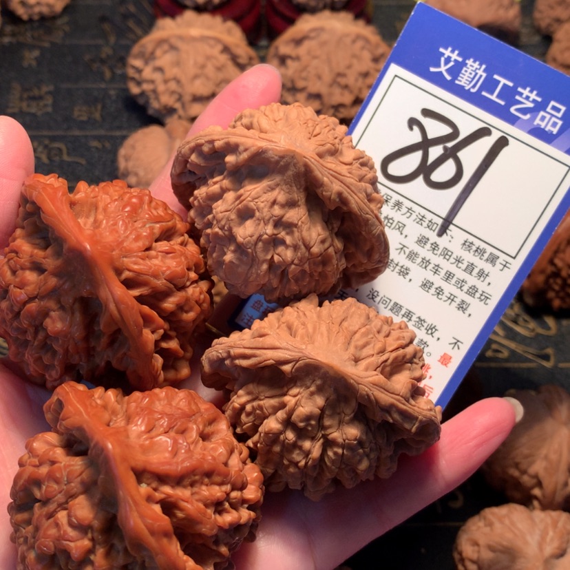 【闪购商品】文玩核桃把件861