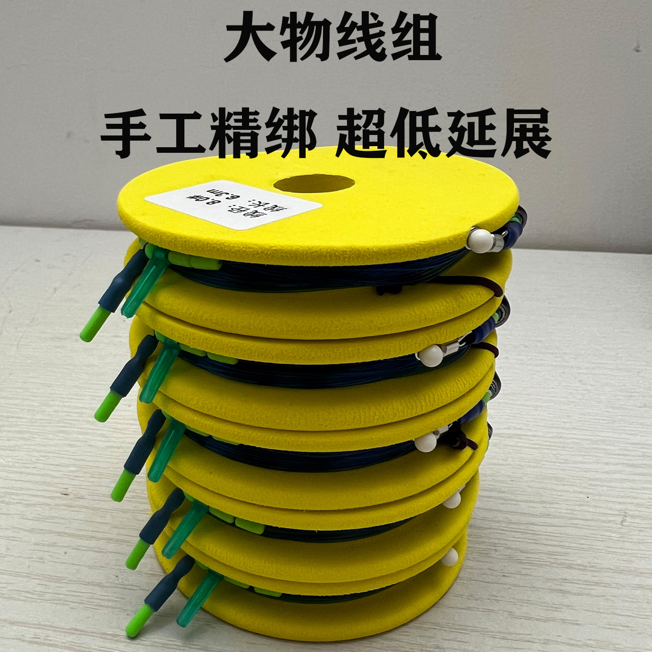 申健利大物线组手工精绑青鱼草鱼鲢鳙成品黑坑线组巨物配件
