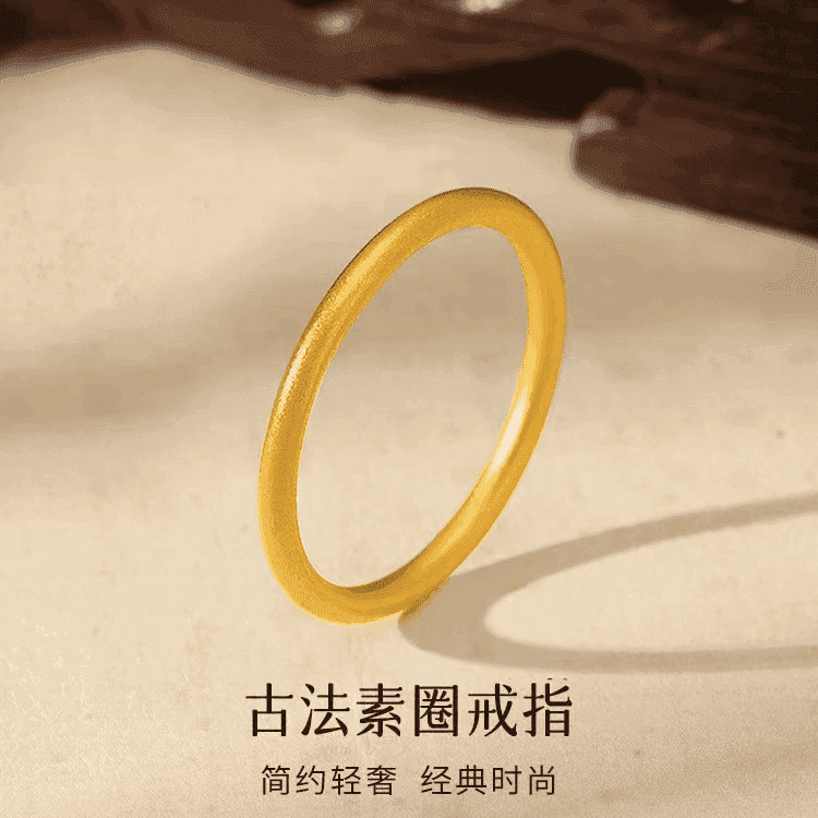 高级感素圈磨砂戒指百搭不挑人对戒