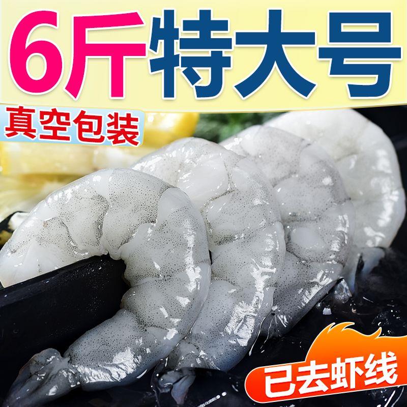 现剥无冰大虾仁特大号1包1斤虾肉青虾仁冷冻真空31/40