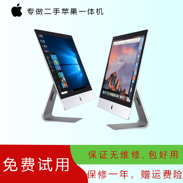 99新 Apple/苹果 iMac27寸订制i7 32G 1000G 5K屏幕设计游戏办公