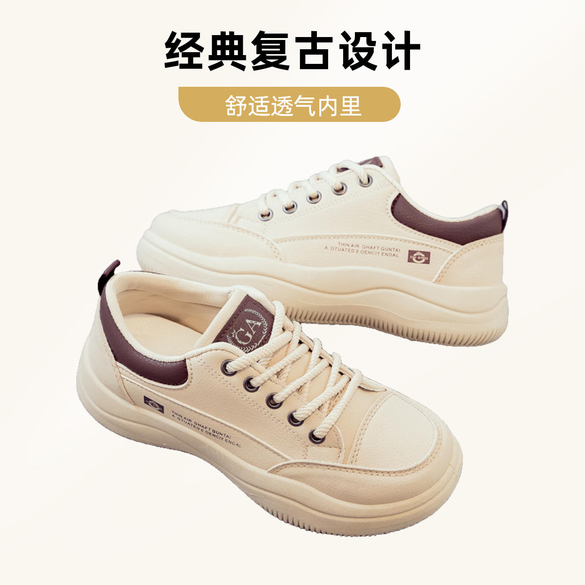 2024年冬季新款时尚百搭女鞋板鞋潮鞋平底小白鞋潮流运动休闲女鞋