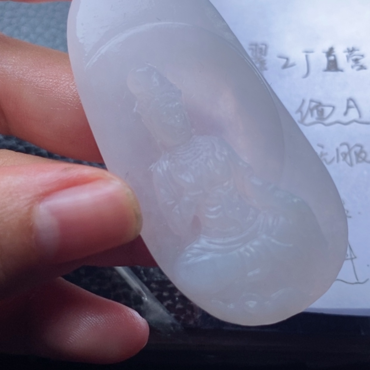 【闪购商品】定制翡翠未镶嵌