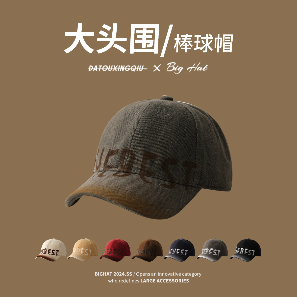 秋冬季户外休闲百搭帽子女2024新款做旧棒球帽女复古风