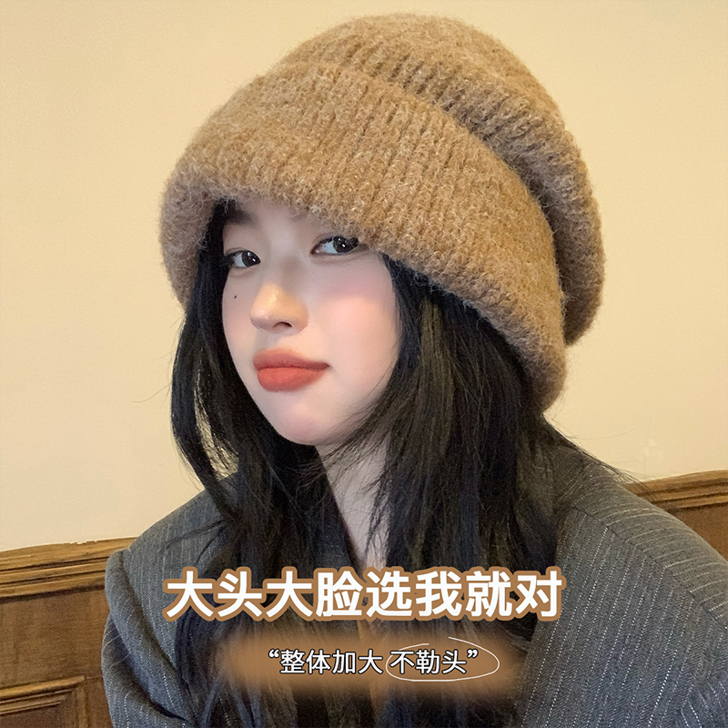 大头星球秋冬百搭加厚针织帽女加大版型显脸小2024新款秋冬毛线帽