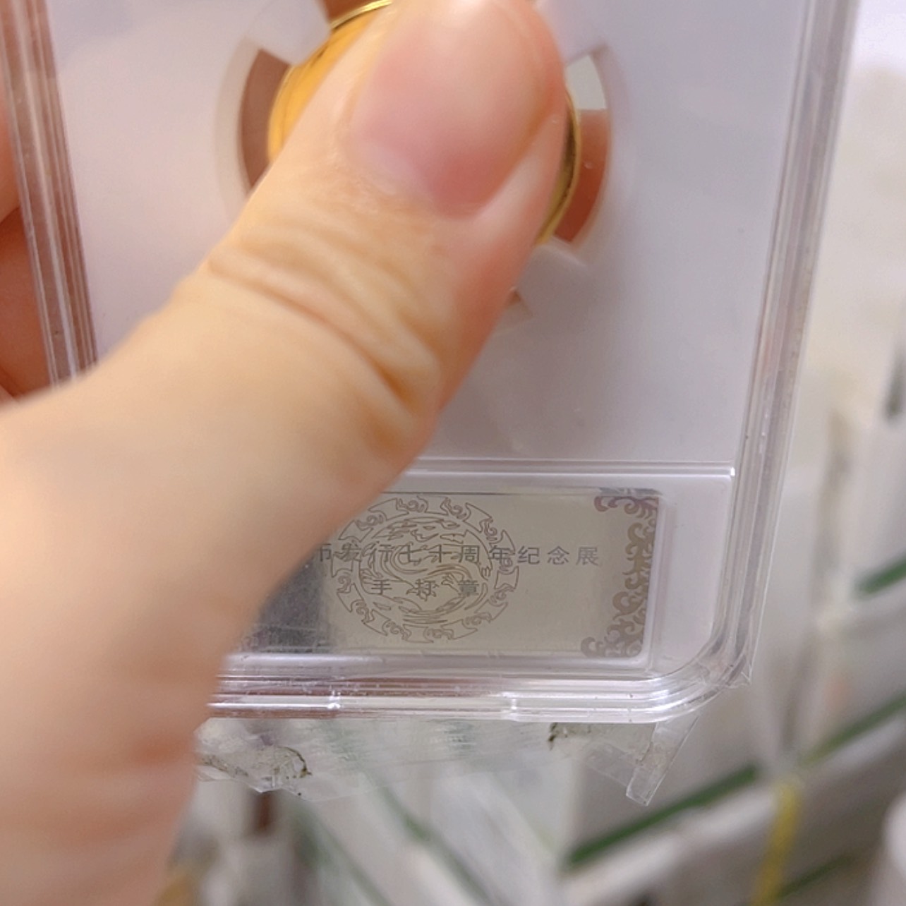 【闪购商品】其他18号和卷50枚币桶