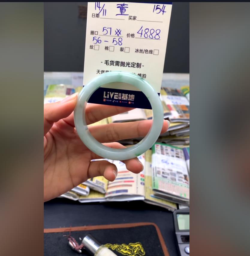 手镯57#4888元毛货需精细抛光