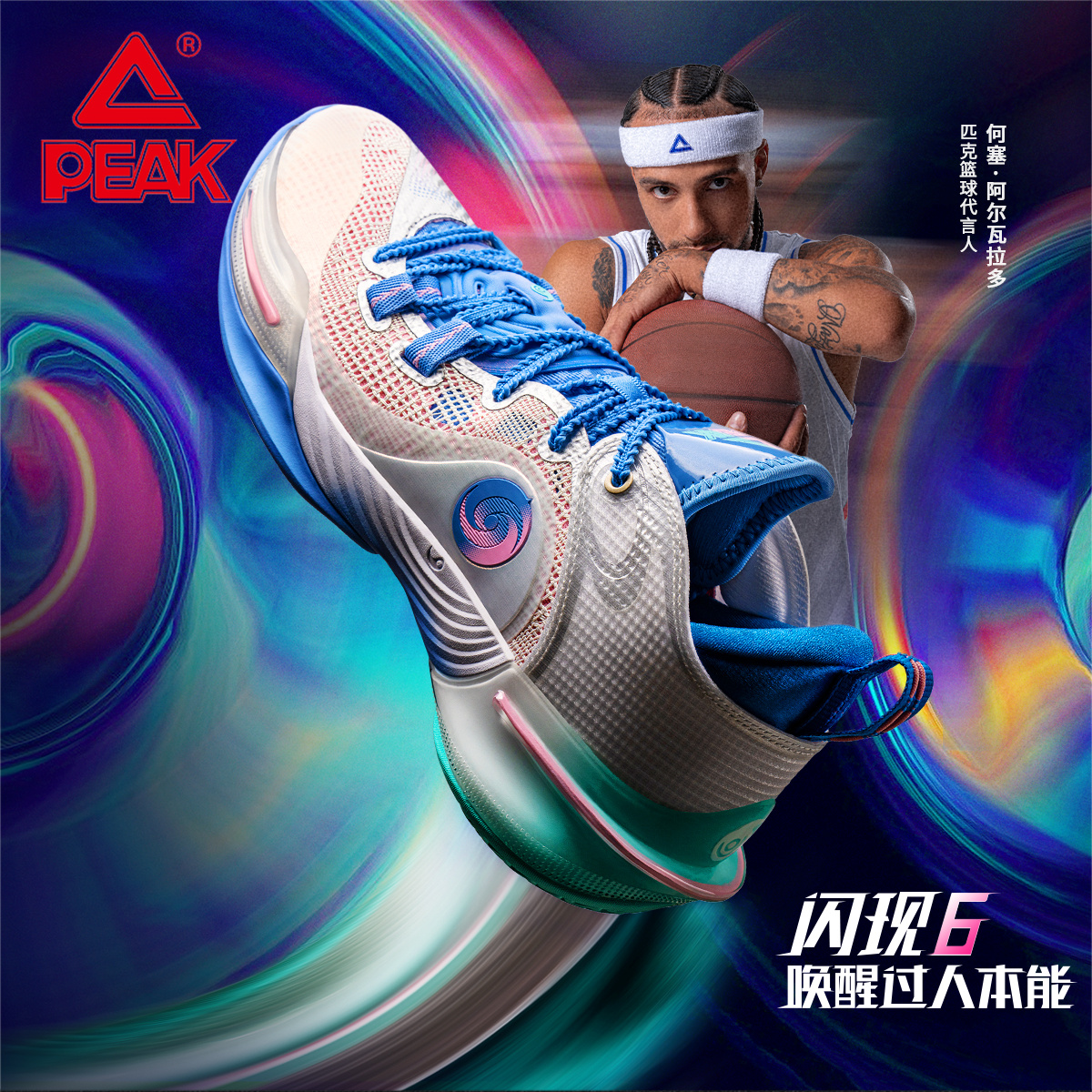 态极闪现3代篮球鞋限定配色新款缓震耐磨运动鞋实战球鞋子男