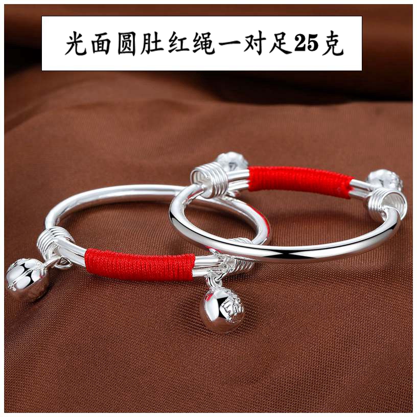 足银手镯 25克圆肚铃铛宝宝银手镯9999纯银小孩男女婴儿满月礼物