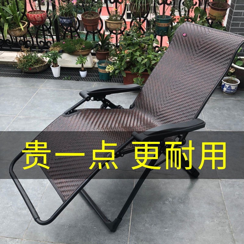 紫叶乔伊折叠椅午休椅夏天凉爽家用睡椅藤椅老人躺椅可躺可坐可睡
