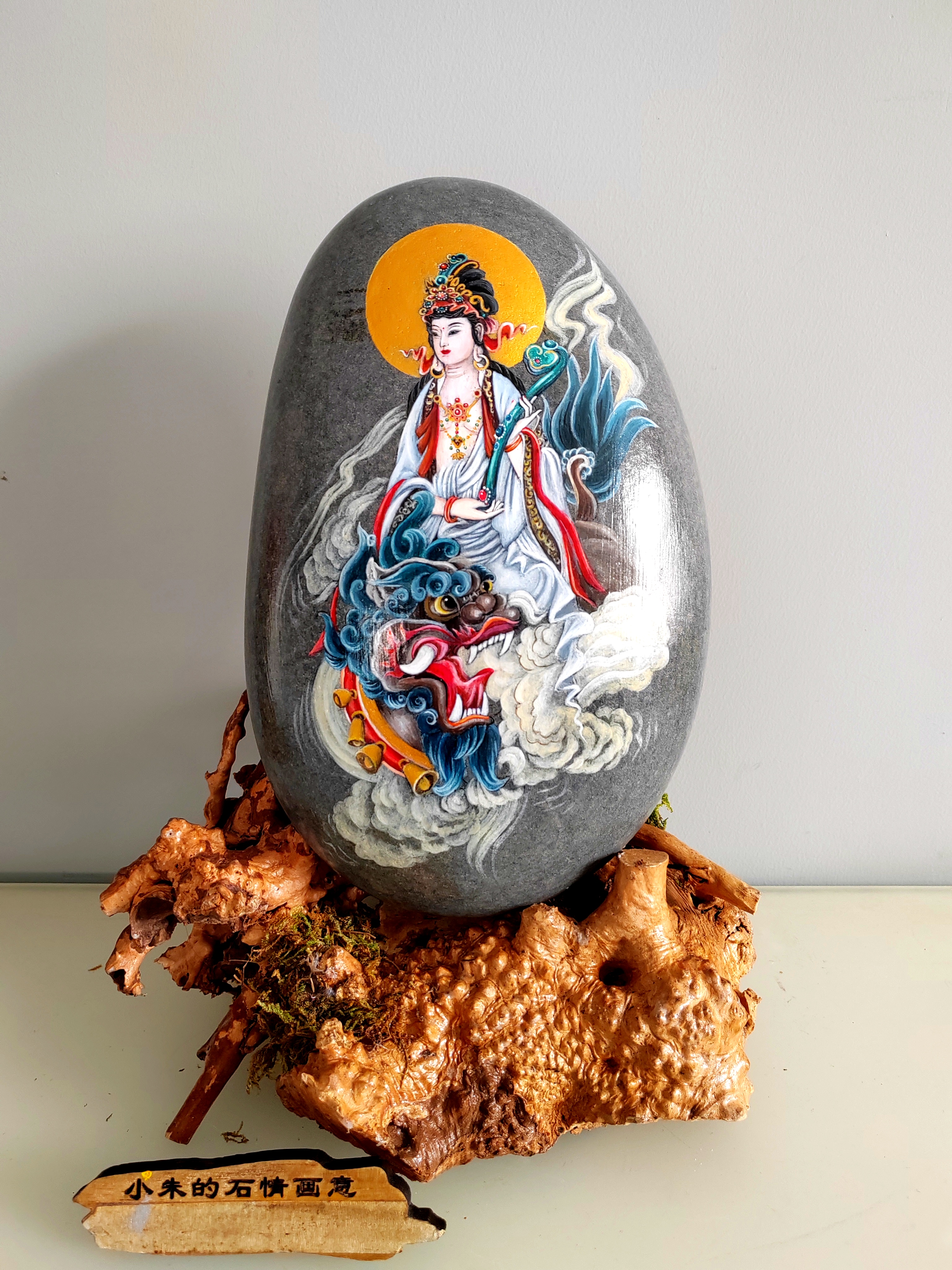  守护系列  手绘石画文殊菩萨 属兔生肖本命佛 约25×15